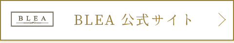 BLEA総合サイト