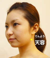 リフトアップに必須のツボとは 横浜市の美容鍼灸サロン ブレア元町